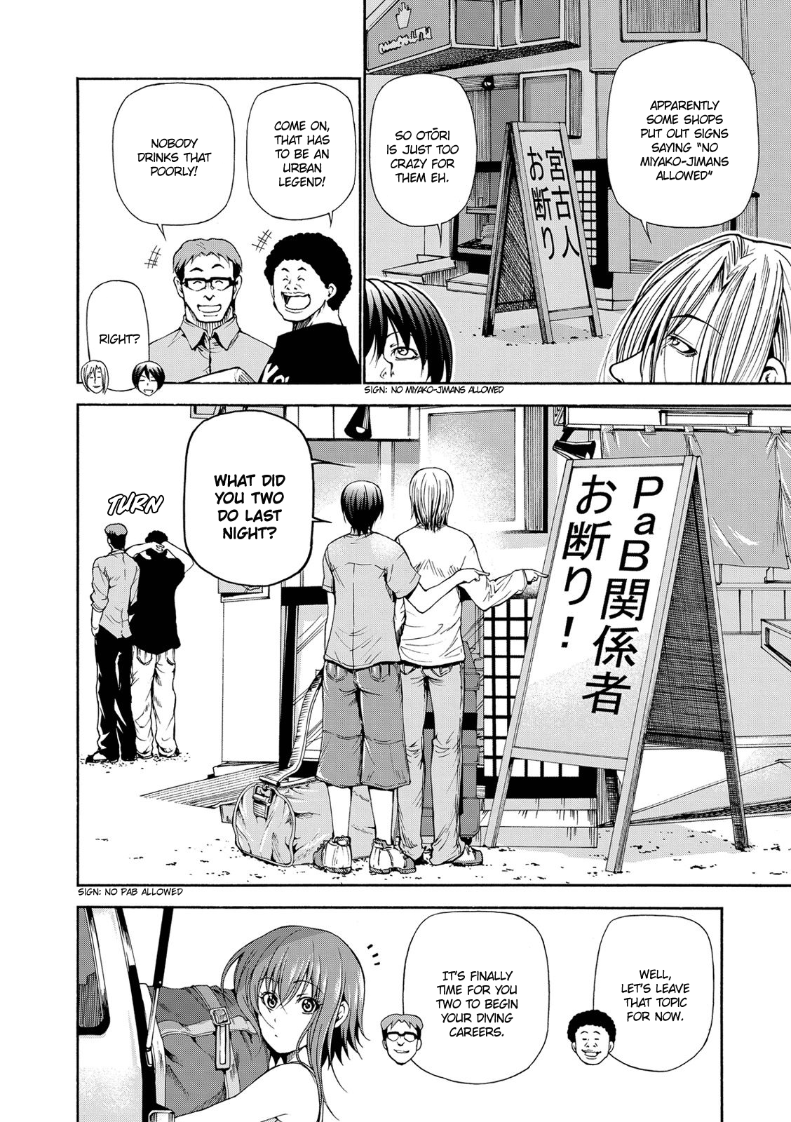 Grand Blue, Chapter 20 image 06